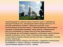 Торговый путь