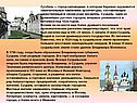 Суздаль — город-заповедник