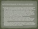 Крупнейшие города англии