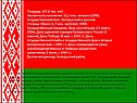 Площадь: 207,6 тыс