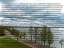 Миграционные процессы