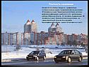 Плотность населения
