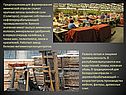 Предпосылками для формирования химической отрасли служат крупные