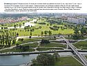 Водные ресурсы