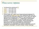 Население страны