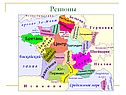 Регионы