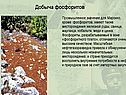 Строение рельефа Африки