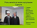 Благожелательные отношения с администрацией города