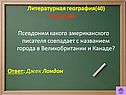 Аукцион
