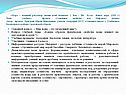 Основной вопрос: « Мир воды – это загадочный мир