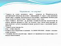 Морская вода – это здоровье
