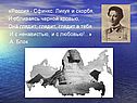 Цивилизация России