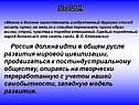 Вывод