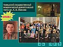 Чувашский государственный академический драматический театр