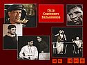 Петр Сергеевич Вельяминов