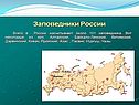 Телецкое озеро