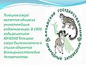 Телецкое озеро является одним из уникальнейших водоемов мира