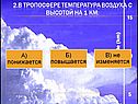 Температура воздуха