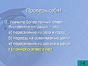 Переселение из села в город