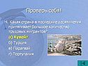 Количество трудовых мигрантов
