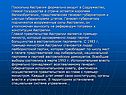 Австралия формально входит в Содружество