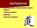 Фильмы о Японии