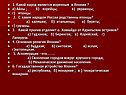 Народ