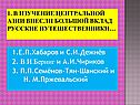 Тест 9 класс