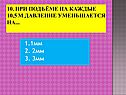 1.1мм 2. 2мм 3. 3мм
