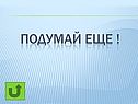 Тест Африка