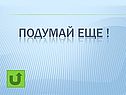 Тест Африка