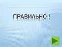 Тест Африка