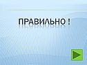 Тест Африка