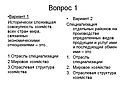 Совокупность хозяйств всех стран мира