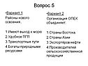 Районы нового освоения