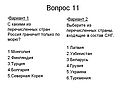 Россия граничит только по морю
