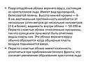 Парусоподобные облака