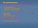 Природные ресурсы для промышленности
