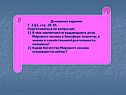 В чём заключается выдающаяся роль Мирового океана
