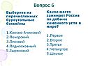 Какое место занимает Россия по добыче каменного угля