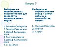 Центр добычи и переработки нефти