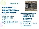 Добыча угля открытым способом