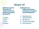 Основные газовые месторождения