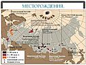 Топливо уголь