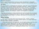 Народные праздники