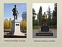 Памятник Ататюрку в Астане