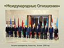 Турецкая республика