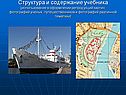 Использование в оформлении репродукций картин