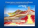 Использование компьютерных схем