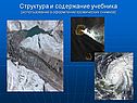 Использование